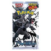 Black Bolt JP Deluxe Booster