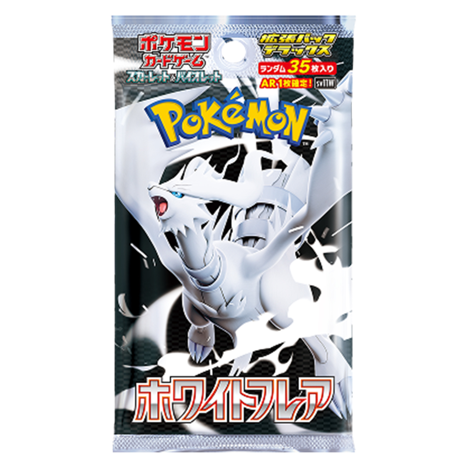 White Flare JP Deluxe Booster