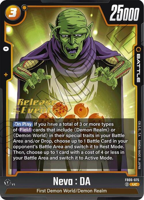 Neva : DA Card Front
