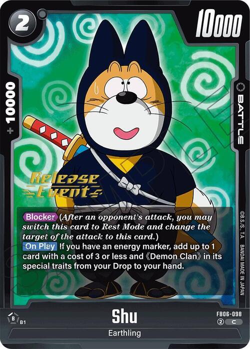 Shu Card Front