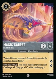Magic Carpet - Phantom Rug