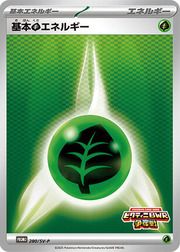 Grass Energy