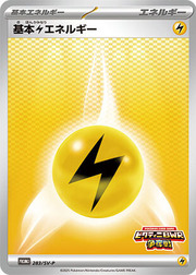 Lightning Energy