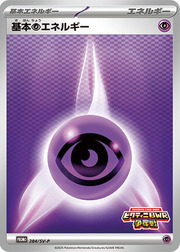 Psychic Energy