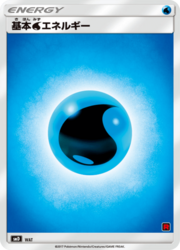 Water Energy