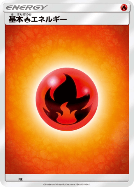 Fire Energy Card Front