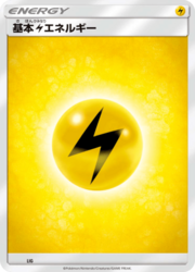 Lightning Energy
