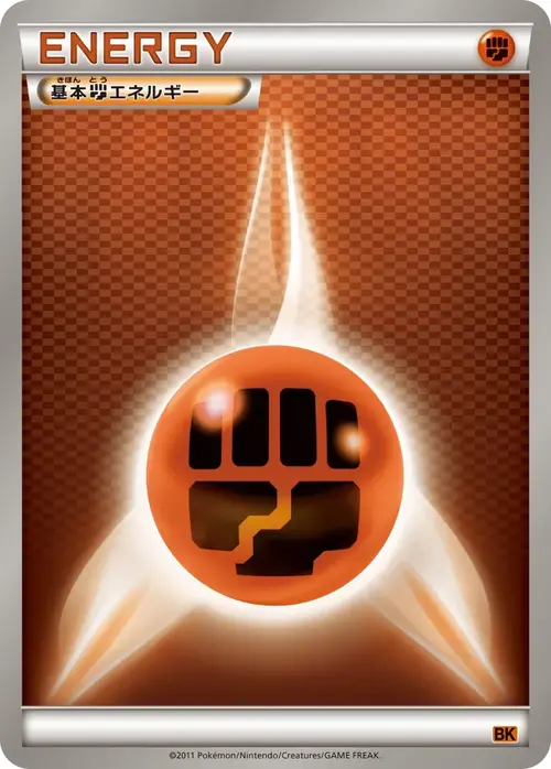 Basic Fighting Energy Card Front