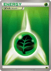 Basic Grass Energy