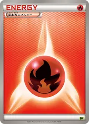 Basic Fire Energy