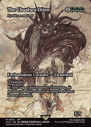 Antiguo florecido de Nyx