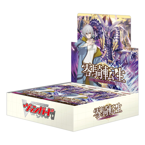 Booster Boxes