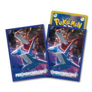 Fundas Paradise Dragona: Latias / Latios Night View