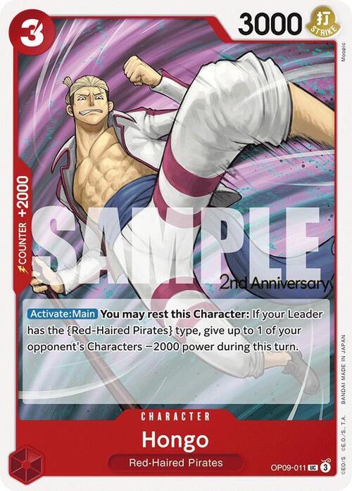 Hongo Card Front