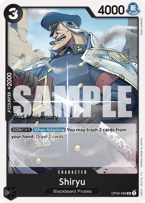 Shiryu Card Front