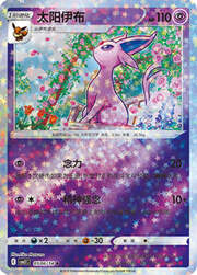 Espeon
