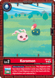 Koromon