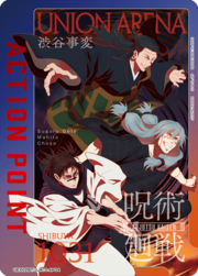 "Jujutsu Kaisen" Action Point