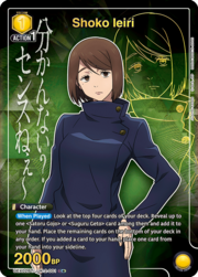 Shoko Ieiri