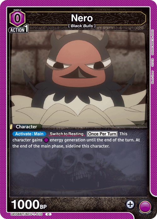 Nero Card Front