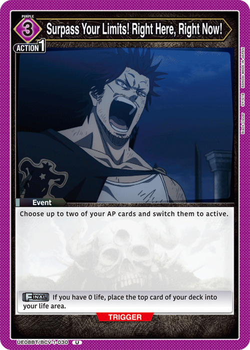 Surpass Your Limits! Right Here, Right Now! Card Front