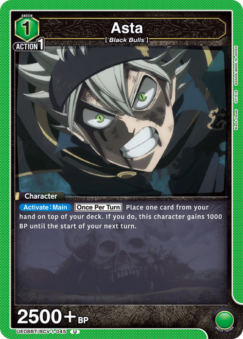 Asta Card Front