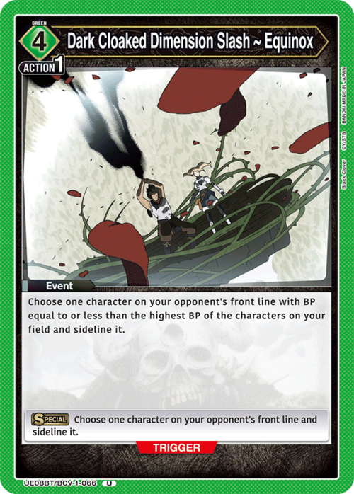 Dark Cloaked Dimension Slash ~ Equinox Card Front