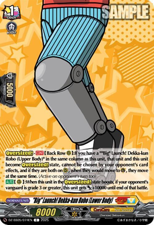 "Big" Launch! Dekka-kun Robo (Lower Body) Card Front