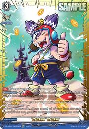 "Croket!" Croket