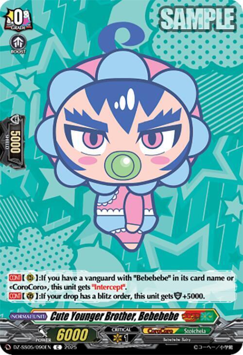 Cute Younger Brother, Bebebebe Card Front