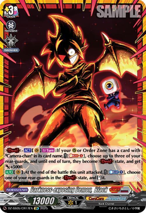 Darkness-exposing Demon, Black Card Front