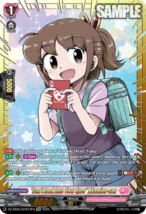 "Can't Look Into Your Eyes" Akamine-san Card Front