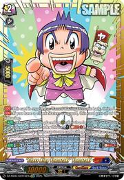 "Class King Yamazaki" Yamazaki