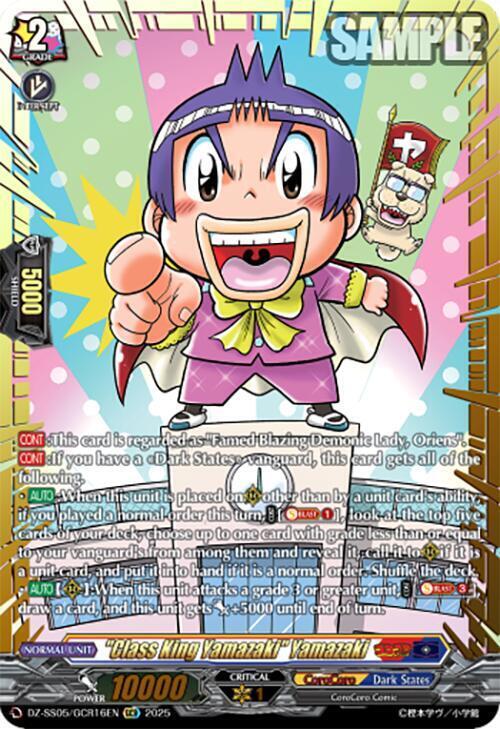"Class King Yamazaki" Yamazaki Card Front