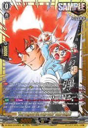 "Fiery Dodgeball Girl, Dodge Danko" Danko Ichigeki