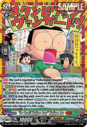 "For Real!! Majime-kun!" Majime-kun