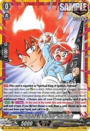 "Fiery Dodgeball Girl, Dodge Danko" Danko Ichigeki
