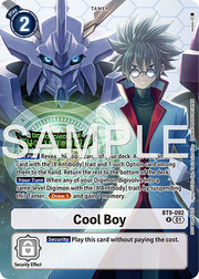 Cool Boy