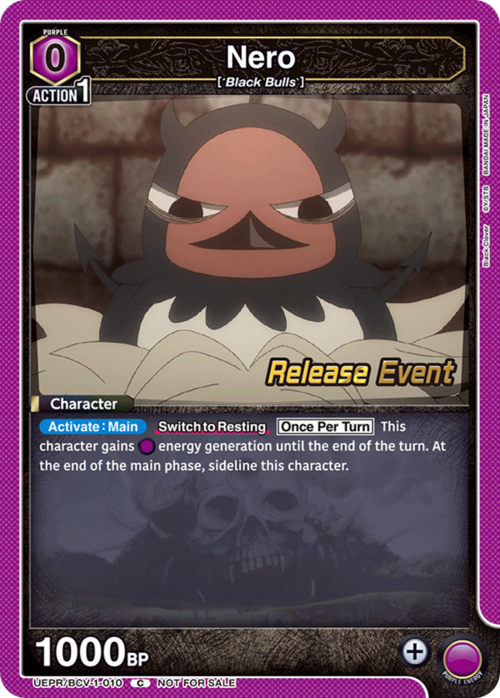 Nero Card Front