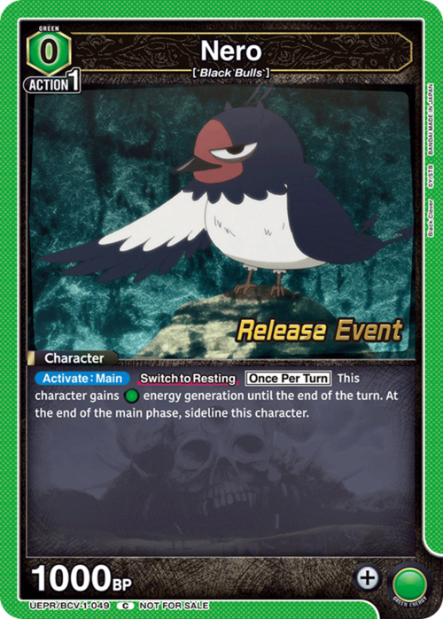 Nero Card Front