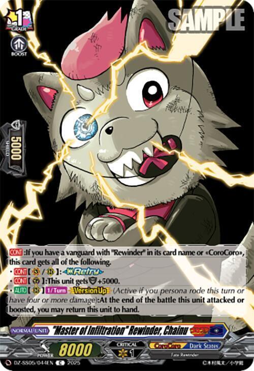 "Master of Infiltration" Rewinder, Chainu Card Front