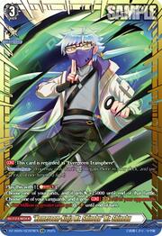 "Homeroom-Ninja Mr. Shinobu" Mr. Shinobu