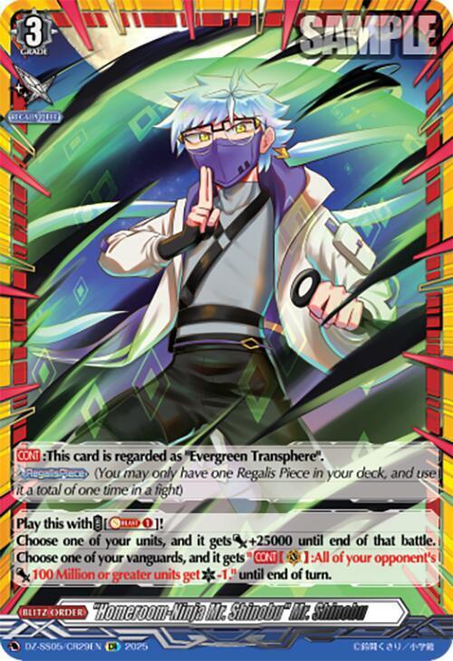 "Homeroom-Ninja Mr. Shinobu" Mr. Shinobu Card Front