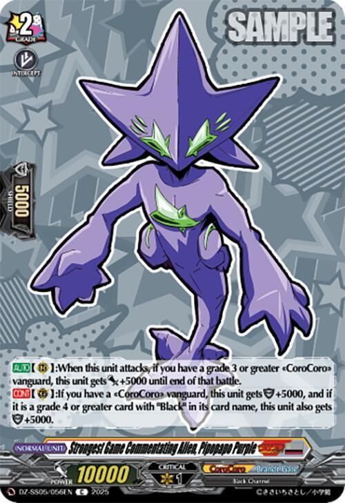 Strongest Game Commentating Alien, Pipopapo Purple Card Front