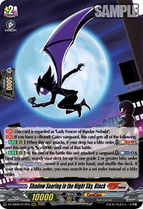 Shadow Soaring in the Night Sky, Black Card Front