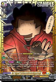 The "Biggest" MC Ever, Dekka-kun (Upper Body)