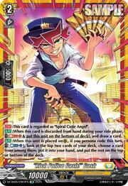 "Rich Police Cash!" Cash