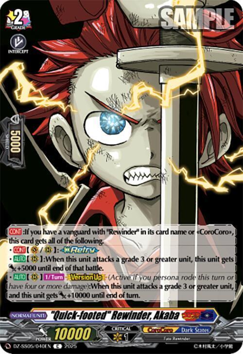 "Quick-footed" Rewinder, Akaba Card Front