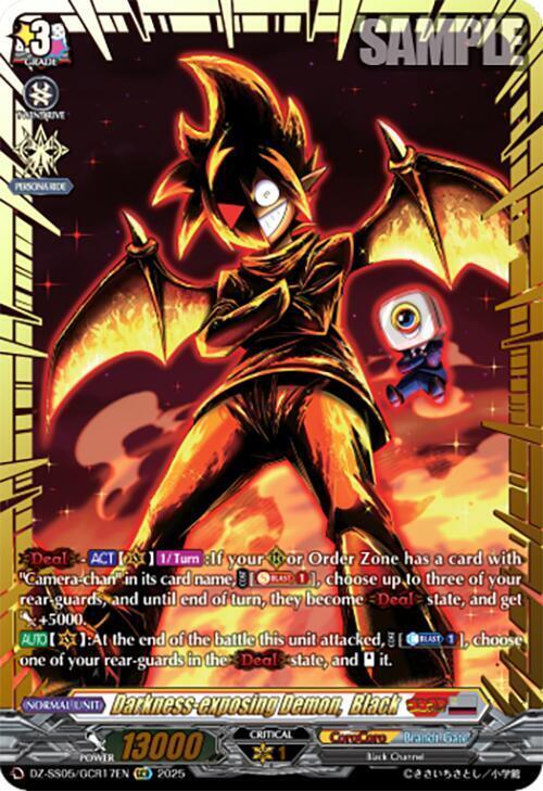 Darkness-exposing Demon, Black Card Front