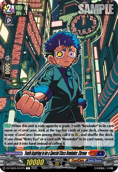 Youth Aspiring to be a Special Class Rewinder, Chrono Card Front